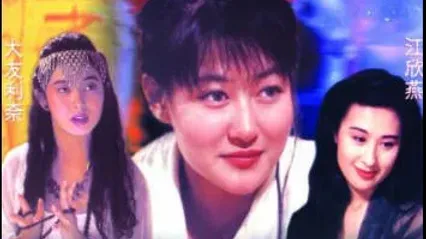 艳降勾魂HuntingEvilSpirit1999 封面