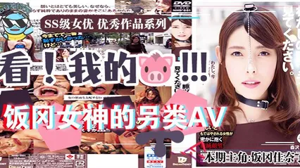 水果派041 这是我的青春请看！ 封面