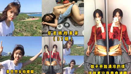 反差婊母狗记录 人前女神人后母狗 封面