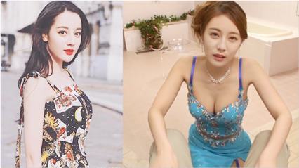 迪丽热巴 极品风俗娘提供性爱口爆服务 封面