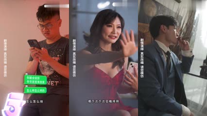 短剧重生之我不是舔狗 上部 胖猫谭竹真实事件改编 封面