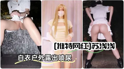 [推特网红]极品辣妹OF你的欲梦无毛美鲍第一次寨 封面