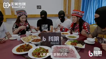 抖阴天美DYTM008抖阴旅行射第8期贵州侗族民族风 封面