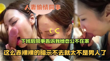 挑战草坦克坚挺的奶子我喜欢 封面