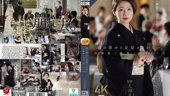 ROE-430 在見證女兒幸福的同時……卻在婚禮宴席上，被女婿侵犯的巨乳母親 友田真希 封面
