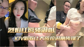 女婿恋上丈母娘畜生女婿长期乱伦离婚8年岳母 封面