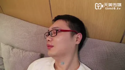 TM0111美少妇的哀羞2-伊琬琳 封面