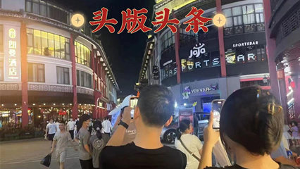 热门 惠州水乐街男女酒店做爱不拉窗帘引群众围观 封面