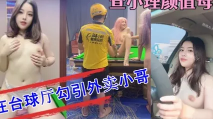 查小理颜值母狗桃桃丸子6月最新付费福利在台球厅勾引外卖小哥调教双母狗健身房露出屌爆了强烈推荐 全集 封面