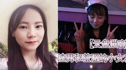 云盘泄密渣男和羞涩的小女友胡菲开房啪啪分手后被曝光 全集 封面