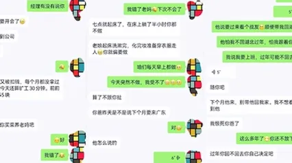 母子乱伦真实母子乱伦性爱自拍调教对白中出全程非常刺激带感 全集 封面