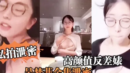 私拍泄密反差婊全集泄密人前女神背后骚母越大越骚 全集 封面