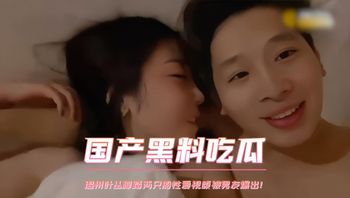 国产黑料吃瓜 温州叶丛脚踏两只船性爱视频被男友爆出！ 封面