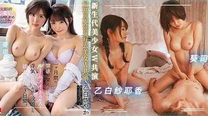 π237 爱的理想生活 封面
