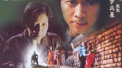尸气逼人cd2 封面