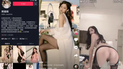 黑料抖音熊猫娅_2025-11-17_19-59-49 封面