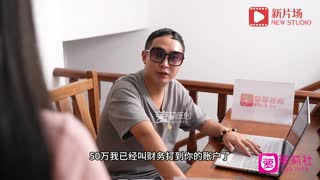 霸道总裁花式操秘书，我看上的女人还用偷吗 封面