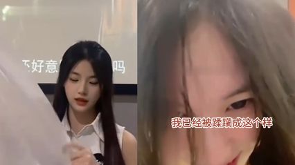 28号明星足疗技师黑料，这么漂亮的技师也能约出来，被帅小伙暴力抽插蹂躏成啥样了 群众都在吃瓜 封面
