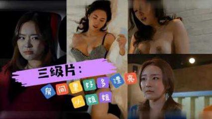 房间里好多漂亮小姐姐 韩语中字 封面
