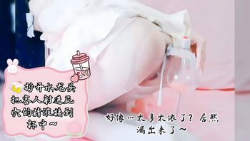 极品粉嫩萝莉 白虎萝莉 封面