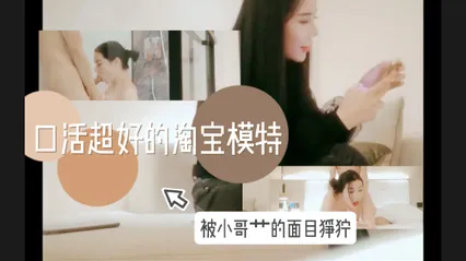 小哥约会淘宝模特，美女这呻吟声和火辣的身材换谁能抵挡的住 探花 封面