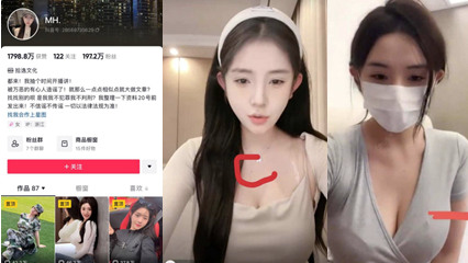 抖音100W粉网红 MH 被扒出走红前做黄播视频 眼尖的网友发现身材照与胸口的痣完全吻合 封面