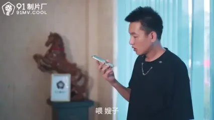 哥哥的小三91CM-175-金巧巧 封面