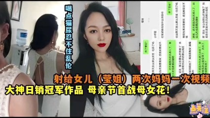 大神日销冠军作品，母亲节首战母女花！ 封面