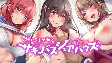 剧集动画欢迎光临魅魔合租屋 2 ， 巨乳少女的浪漫邂逅 一同谱写迷人同居物语 封面