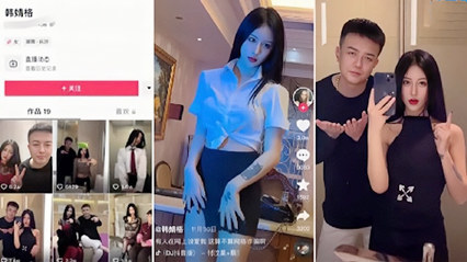 网爆流出抖音大瓜 韩婧格性爱视频流出已经实锤 奶子真是诱人 封面