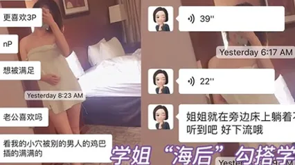 加州大学圣地亚哥分校惊现渣女海后勾搭学弟被学弟女友发现曝光 全集 封面