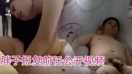 前任啪啪视频流出胖子报复前任公开视频 全集 封面