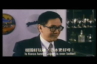 不文教父带你嫖韩日 粤语 封面