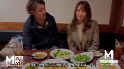 情侣性爱挑战赛 EP1 绫波丽 封面