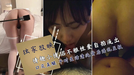 独家放映高冷校花 巅峰颜值 被男友折腾边哭边坐插 封面