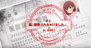 桜都9CUTBOMB会社なにかおか2 封面