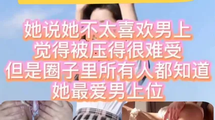 如果你有一个反差JK女友会如何？ 封面