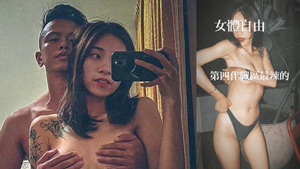 吃个台湾军方的瓜，军营里啪啪还录像遭流出 封面
