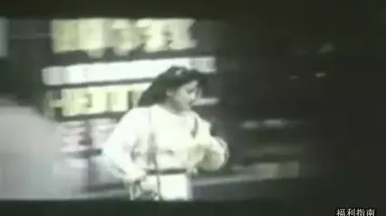 [香港_三级]野草咸花 封面