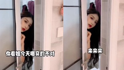 美女浴室挑战诱惑弟弟结果被弟弟给强奸了 封面