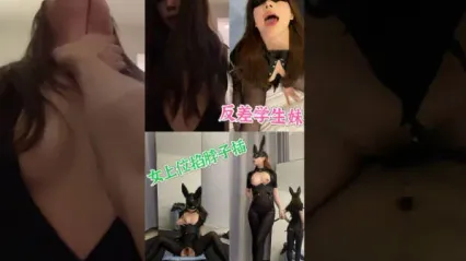 反差婊母狗大学校花美女 M属性爆发 主动女上位骑乘鸡巴 被掐脖子狂操疯狂高潮叫喊 封面