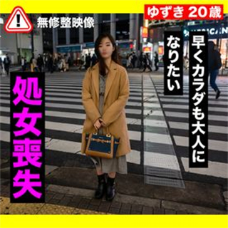 20岁的酮体是如此的诱人以至于干到掏空了 封面