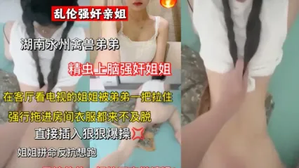 今年最强真实姐弟乱伦事件 湖南永州禽兽弟弟精虫上脑强上亲姐 强行脱衣直接直挺鸡巴后入狠狠爆操 想跑还被抓回来继续操！ 封面