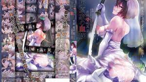 桜都7鈴木みら乃自宅警備員2 第八話従兄妹叔母灰原家血族 封面