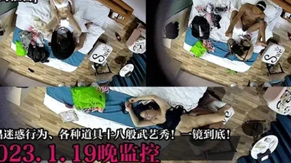 实时泄密2023119晚监控情侣迷惑行为各种道具十八般武艺秀一镜到底 全集 封面