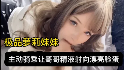 极品欧美成年萝莉主动跪舔深喉狂吞大屌 漂亮清纯脸蛋被浓精颜射爆浆 反差感十足 太色太销魂 封面