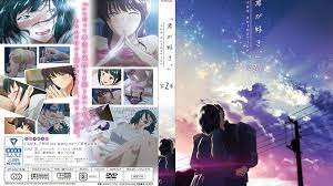 桜都ピンクパイナップル]君が好きANIMATION 封面