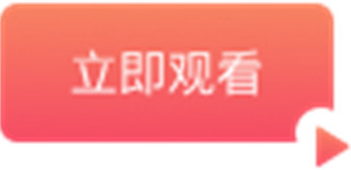高颜值气质白虎小姐姐被人狠狠按着爆操 封面