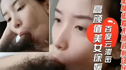 百度云泄密长得像某女星的郑州高颜值美女徐媛与大学男友激情做爱不雅视频流出 全集 封面