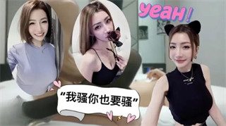 寻花偷拍系列-3500重金约操167cm车模 封面